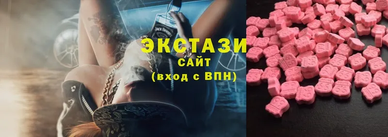 Экстази mix  Чистополь 