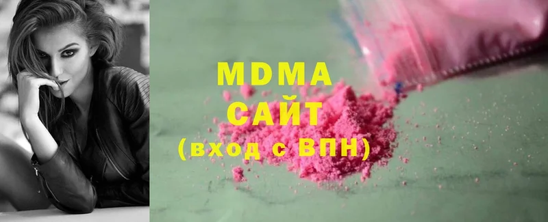 где купить наркоту  Чистополь  MDMA VHQ 